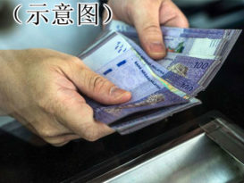 坠高回酬外汇投资骗局   待业华青失近6万令吉