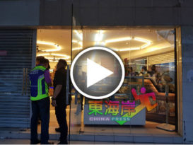 ◤行动管制14天◢警方巡街   少数商店逾时营业