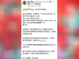发动捐献口罩行动      关丹群组热心者呼多多益善