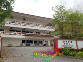 彭亨佛教会洗肾中心   为病患如常作业