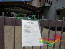谢绝访客停止出外 老人孤儿 省吃俭用