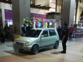 妇女误闯登州机场  案件仍在调查中