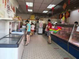 关丹金顺兴冷藏店    猪肉供应照常   别担忧