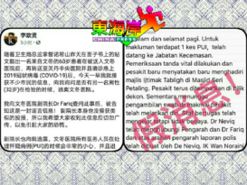 传文冬感染肺炎病人逃离医院?  警方．院方辟谣：假的!（有视频）