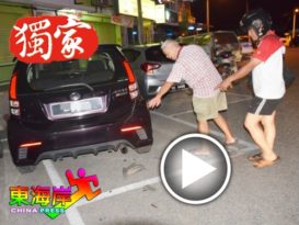 华裔老翁退车 猛撞轿车摩哆