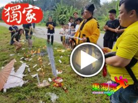 华青车祸亡现场招魂