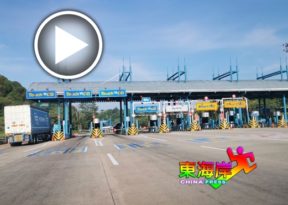 ◤行动管制14天◢车水马龙堵塞情景没了 加叻大道罕见通畅