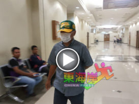 立卑退休公共工程局官员  被控骗取約1万9000工程费