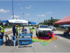 ◤行动管制◢记者过跨县路障  警方细详考问