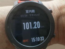 ◤行动管制◢华青居家连跑逾15小时  101公里