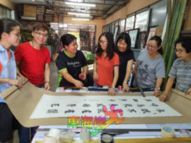 丹墨堂13日起 办书法展工作坊