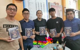 丹音乐协会下月24日办“成立晚宴暨音乐会”