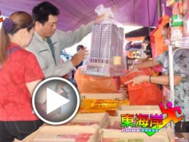 【今日东海岸头条】新年前已进货清明祭品够  没涨价