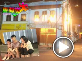 熊熊大火 烧纸扎店  辛炳街老店拍摄短片
