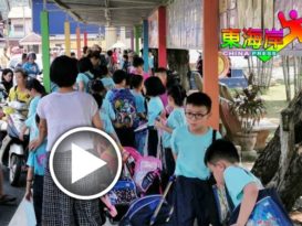 ◤全球大流行◢免疫情恶化 冀家长学生别出游