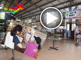 ◤行动管制14天◢茶室早市生意好 下午全都静静