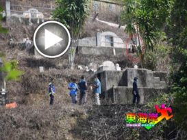 臭尸跪在坟墓前 鉴证组全力调查死因 　