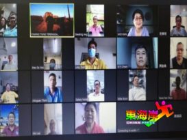 ◤行动管制◢　管制期间不忽略会务　登广东会馆隔空开会