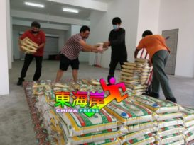 ◤行动管制◢ 行动党瓜登服务中心  筹集300份粮食送暖