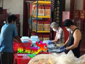 ◤行动管制◢ 登海南会馆买口罩派会员