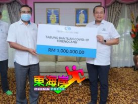 支持登政府肺炎援助计划  Terengganu Inc捐百万