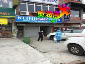 曾接待确诊病患 私人诊所同步消毒