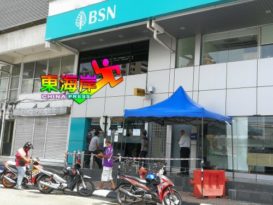 ◤行动管制◢ 人民排队领关怀援助金  国民储蓄银行现人潮