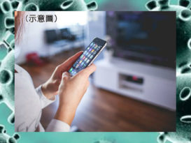 抗疫期诈团忙骗钱    学院生储蓄被盗光