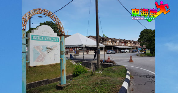 关丹英迪拉马哥打市镇第2区路口开始扎棚，为“迈向强化行动管制令”（ke arah PKPD）”做准备。