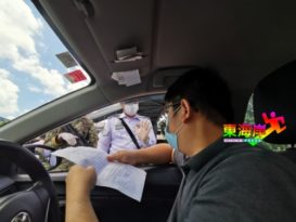 ◤行动管制◢管制令通行标准不一样   引民众混淆
