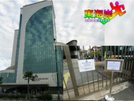 “全国关怀援助金”   只限上网申请   至本月30日