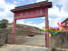 ◤行动管制◢管制令期间勿上山扫墓 若被逮捕 自负后果