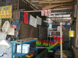金马扬妇女中招 部分店关闭14天