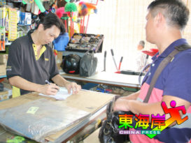 刘春：关丹应跟随中央 让五金店全面运作