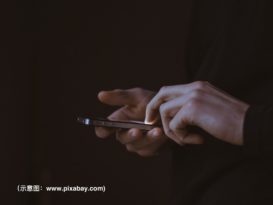澳门骗局再添一宗 女老师被骗走逾万令吉