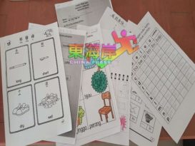 培植幼儿园 管制期 传课业 录视频 WhatsApp教学 一样行（有视频）