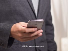 老千冒充朋友求转账 退休老师机警拆骗局