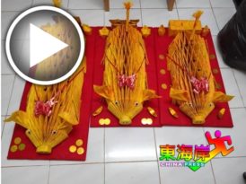 ◤行动管制◢烧 金猪 给先人品尝冀保佑度过疫情