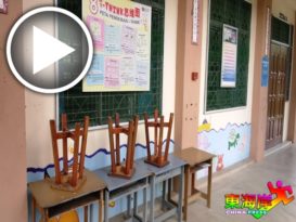 【今日东海岸头条】细节未厘清做初步安排 规划复课无从下手（有视频）