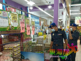 彭贸消局：价格管控生效     开斋节29项统制品
