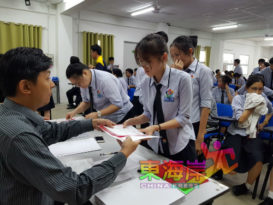 取消校园巡回．分享升学资讯    中学 助 大学 线上招生  独中   学院