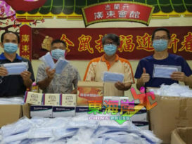 丹广东会馆安排时间 准备口罩 供会员领取