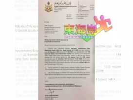 丹州食肆27日起  开放堂食