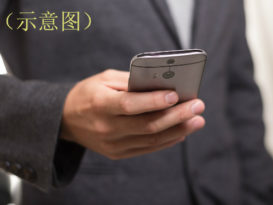 礼物包裹是假的 经理赔上RM66,695