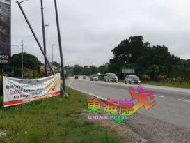 劳勿区域性路障即日起拆除