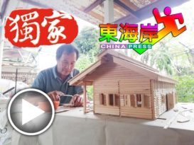 ◤行动管制◢小园主纪念母校建筑物巧手砌成旧校舍