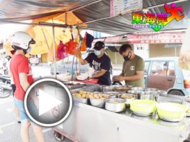 ◤行动管制◢ 文冬街边小贩准营业  隔两月　再尝道地美食