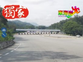 ◤行动管制◢ 加叻大道难得通畅  佳节前夕车流稀少