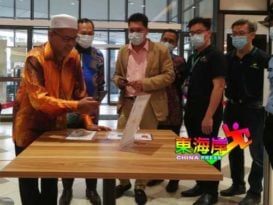 有效记录访客资料  登政府推出Masuk.la系统