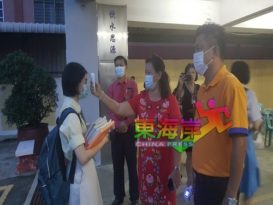 哥市中华华中复课首日  268人上课（有视频）
